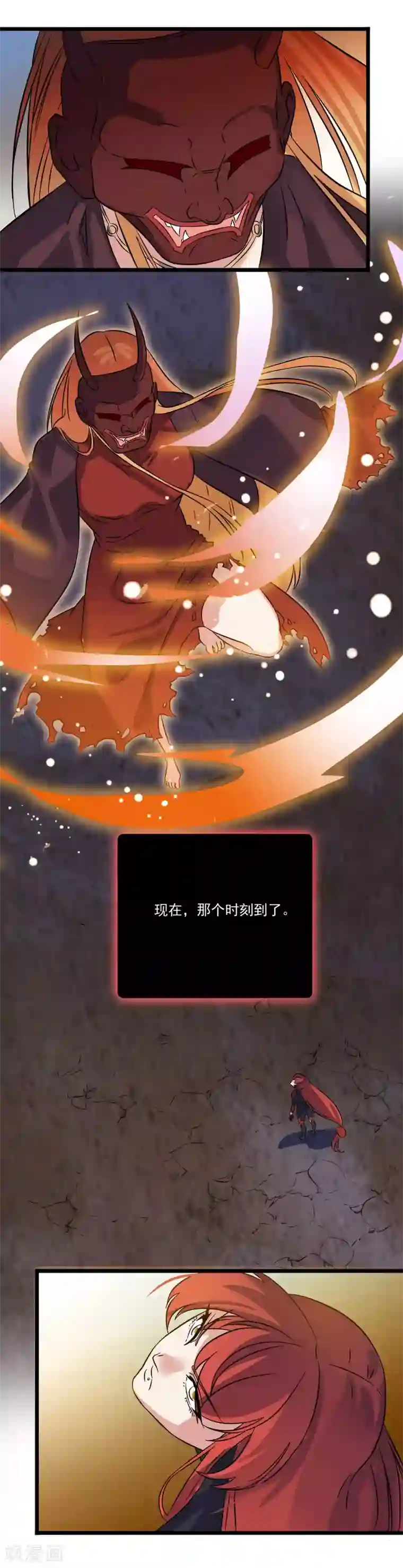 替身英雄第2季35话