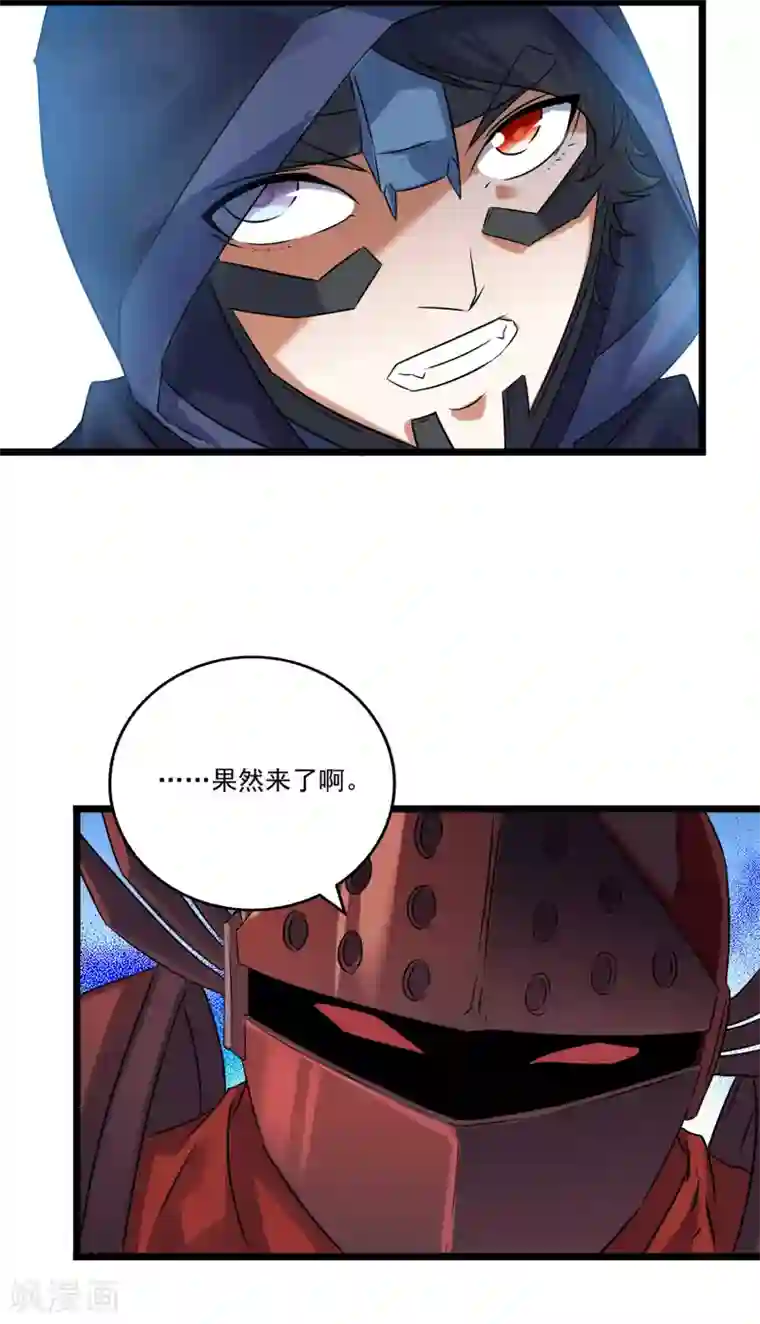 替身英雄第2季35话