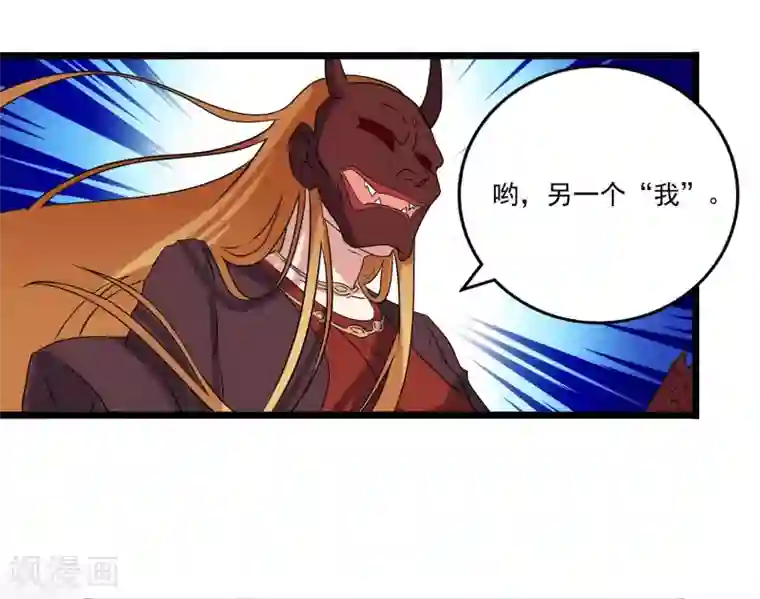 替身英雄第2季35话