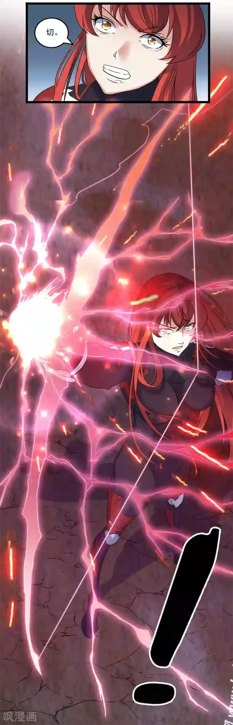 替身英雄第2季35话