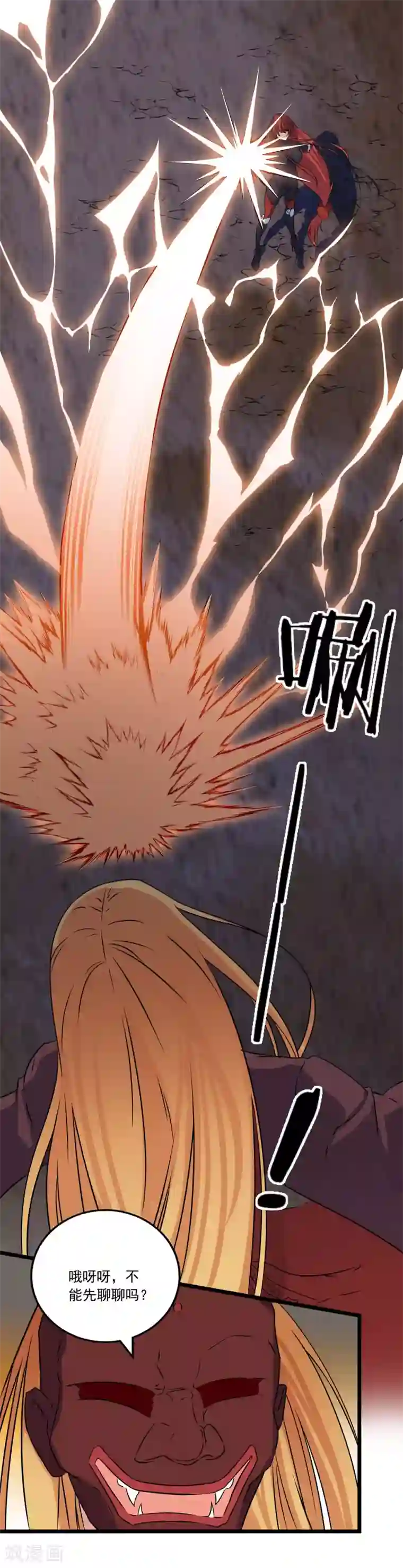 替身英雄第2季35话