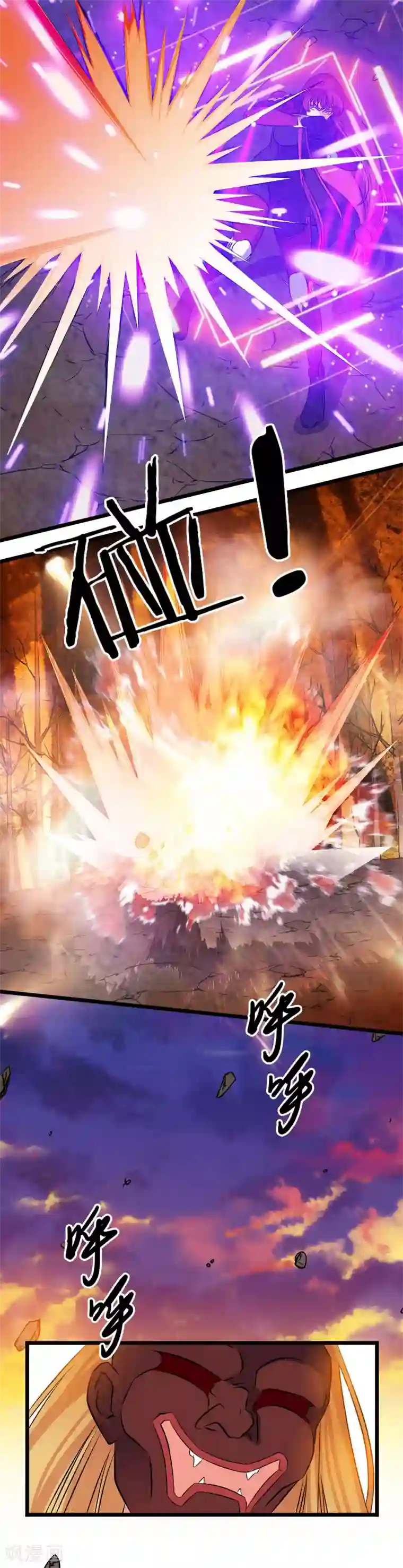 替身英雄第2季35话