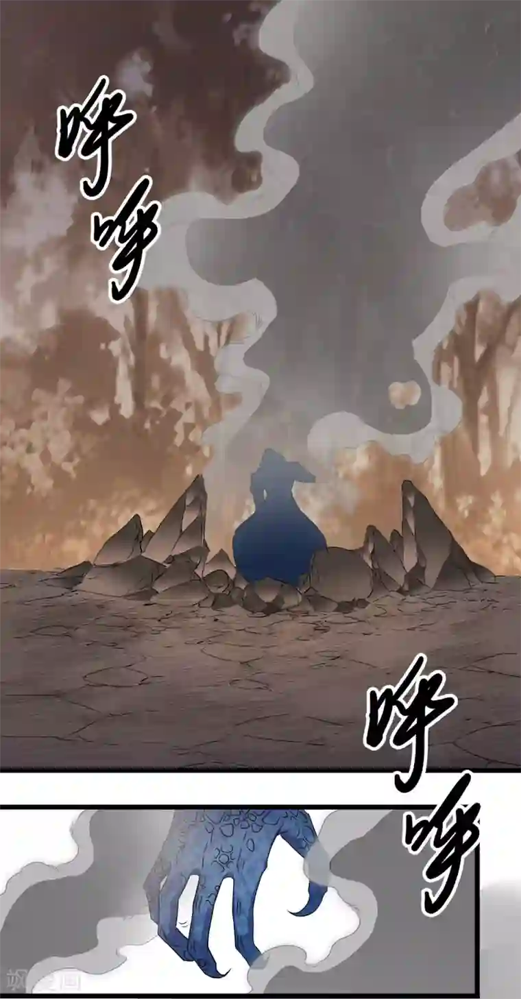 替身英雄第2季36话