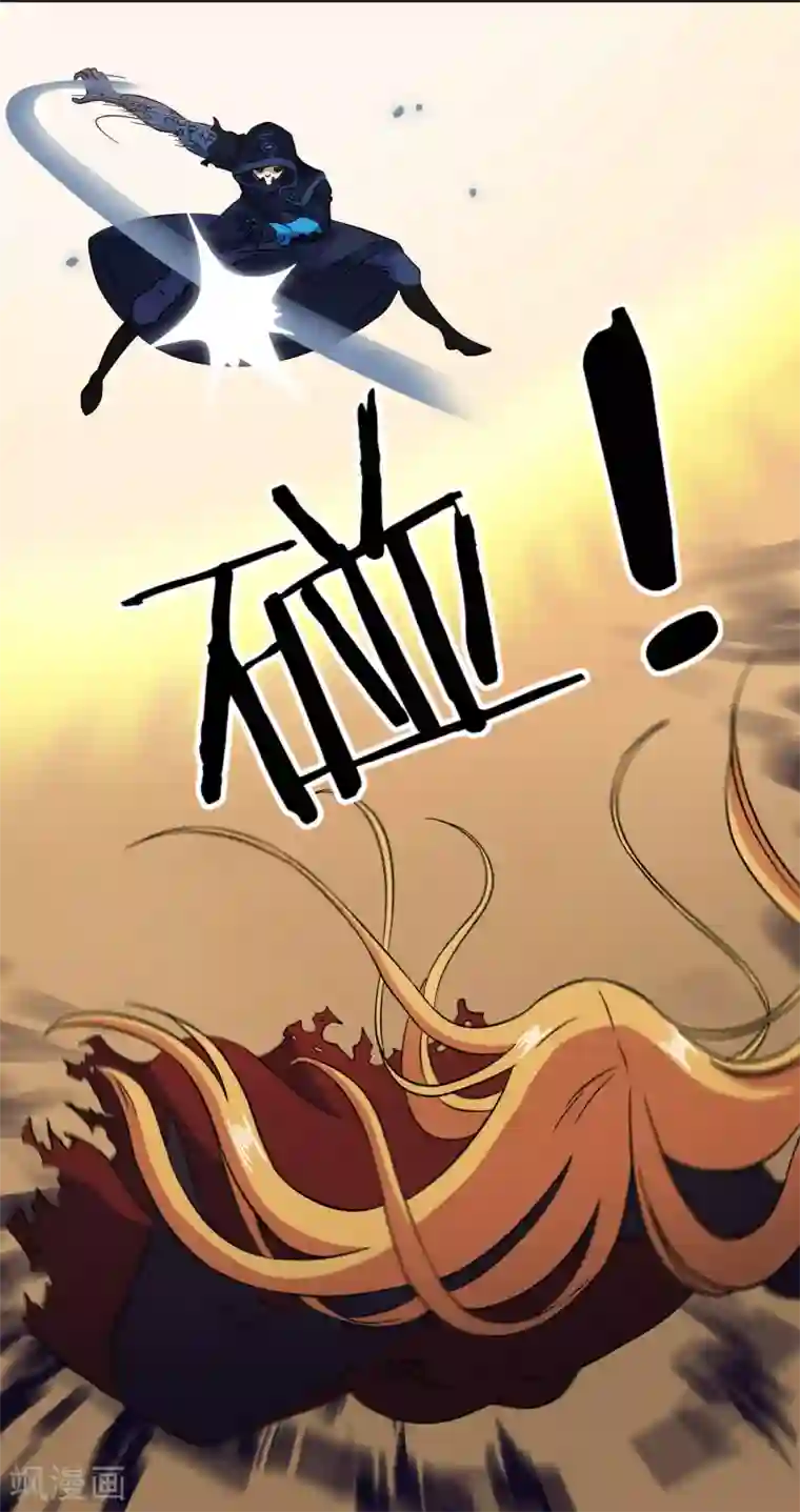 替身英雄第2季36话