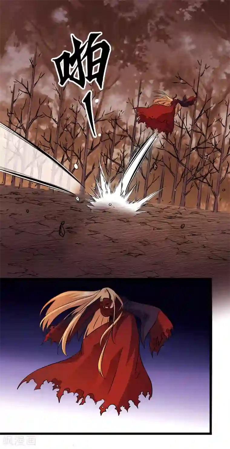 替身英雄第2季36话