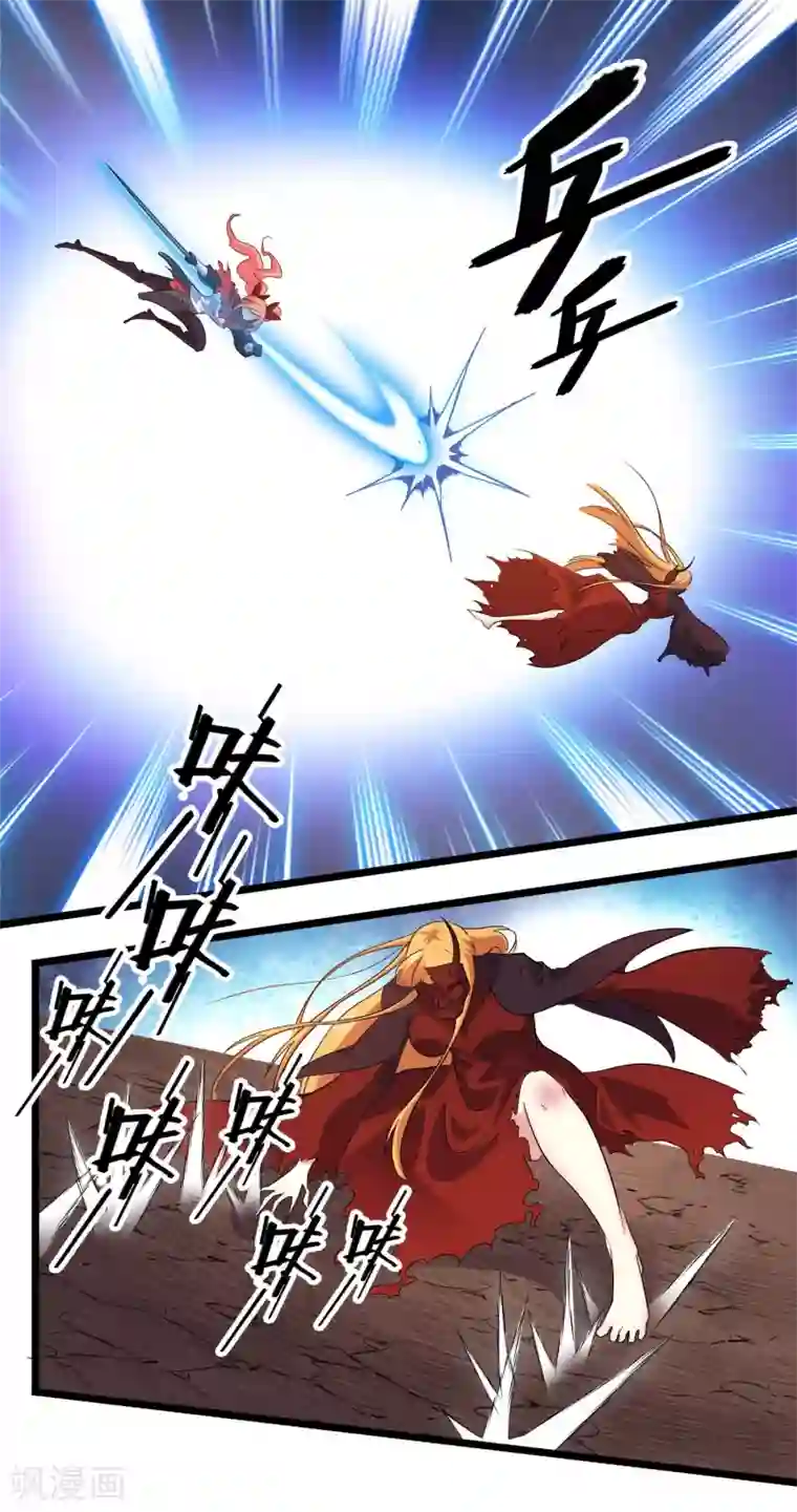 替身英雄第2季36话