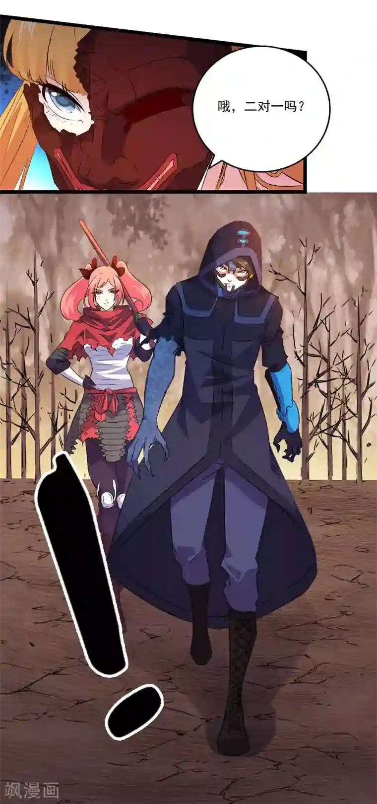 替身英雄第2季36话