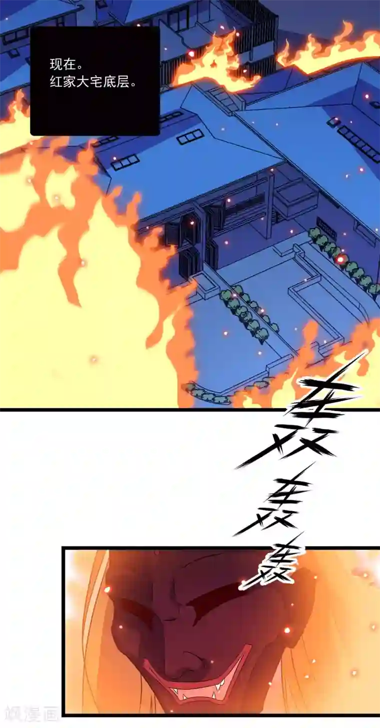 替身英雄第2季36话