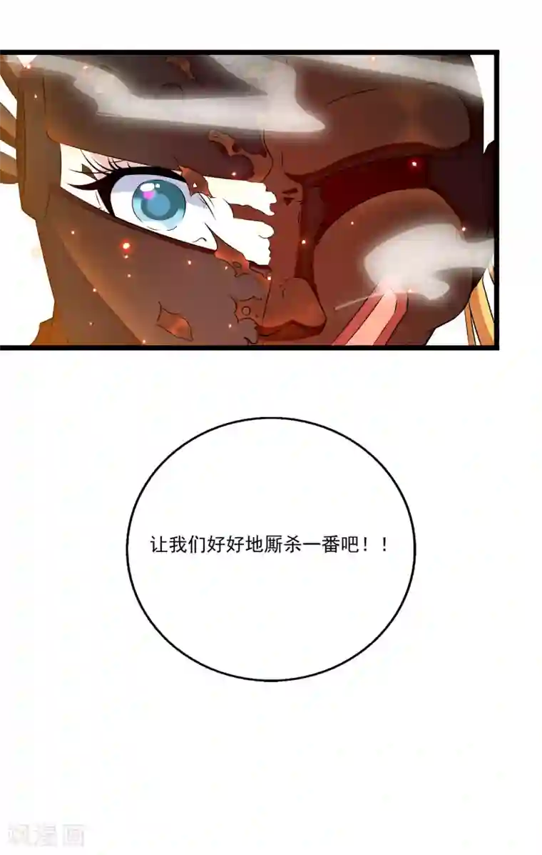 替身英雄第2季36话