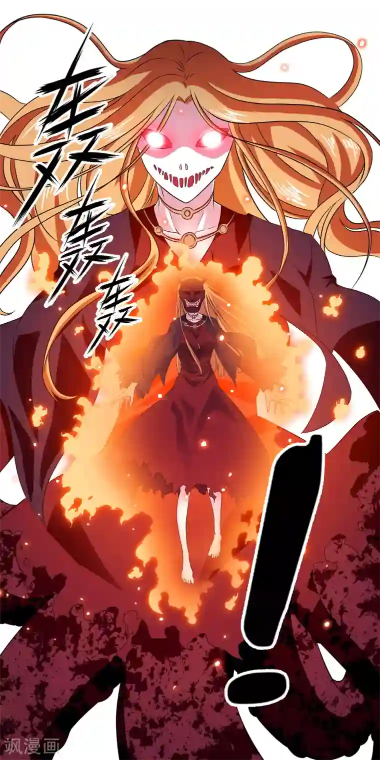 替身英雄第2季36话