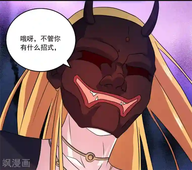 替身英雄第2季36话