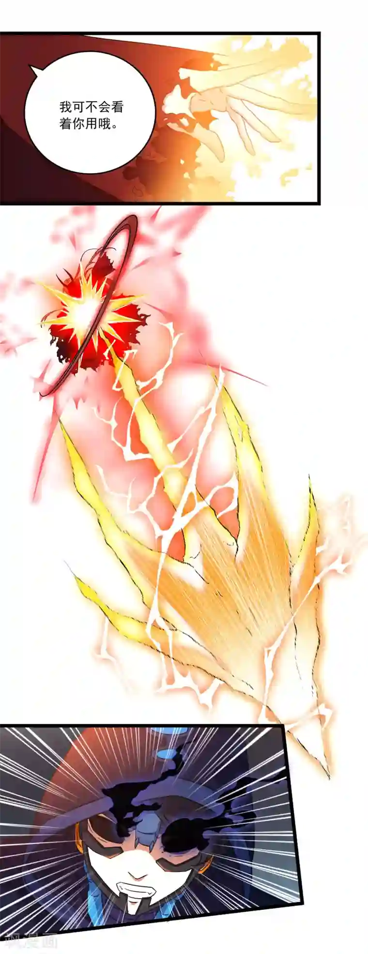 替身英雄第2季36话