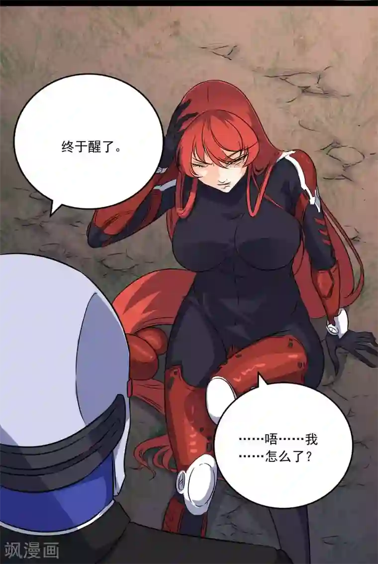 替身英雄第2季37话