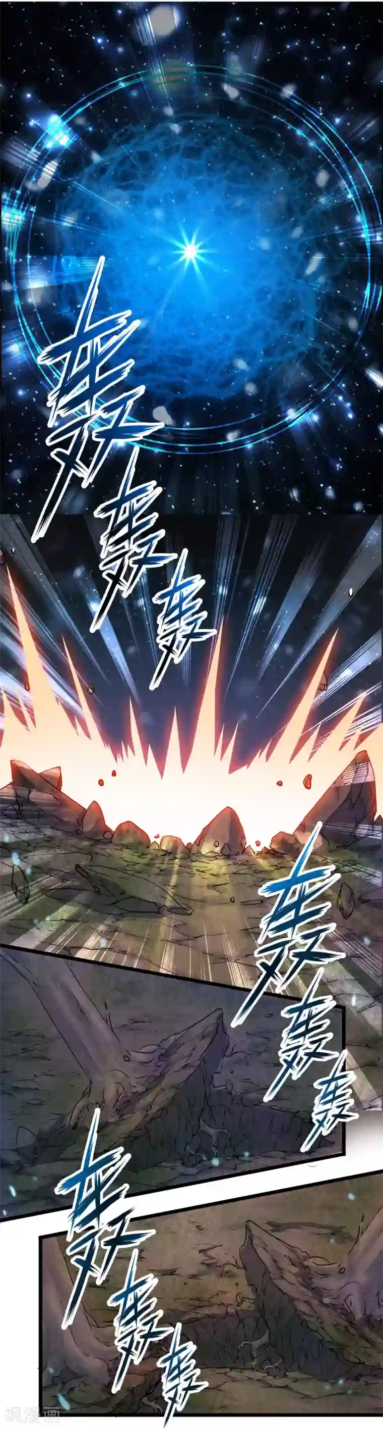 替身英雄第2季37话