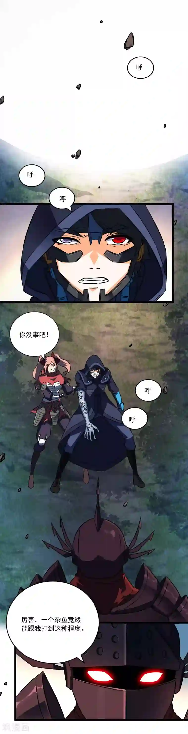 替身英雄第2季37话