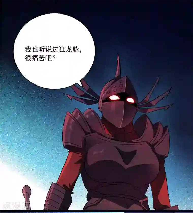 替身英雄第2季37话