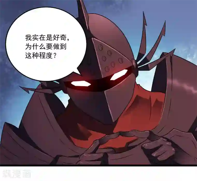 替身英雄第2季37话