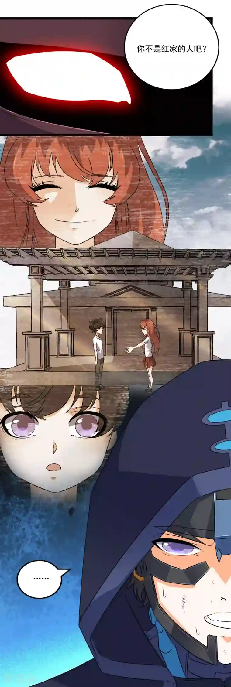 替身英雄第2季37话