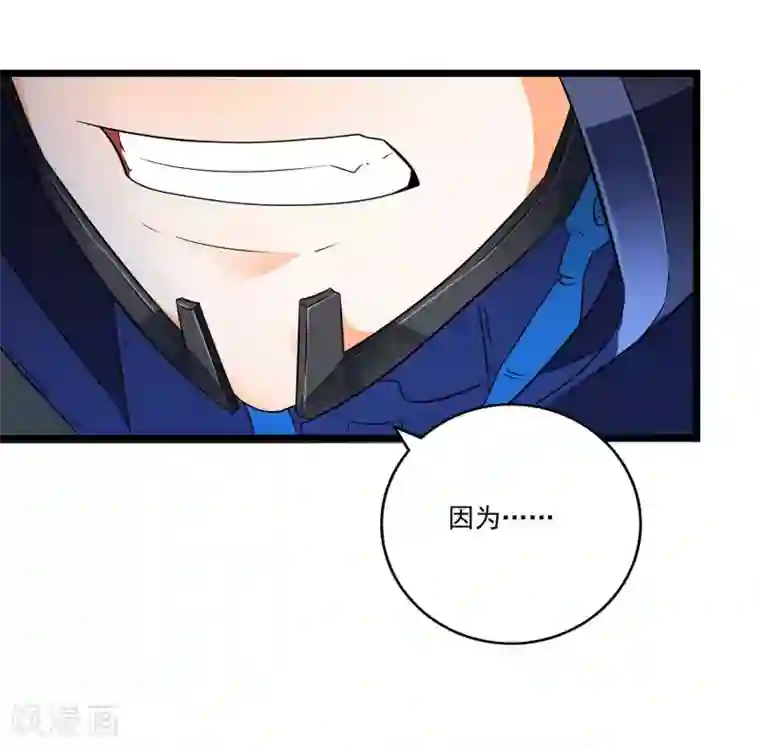 替身英雄第2季37话