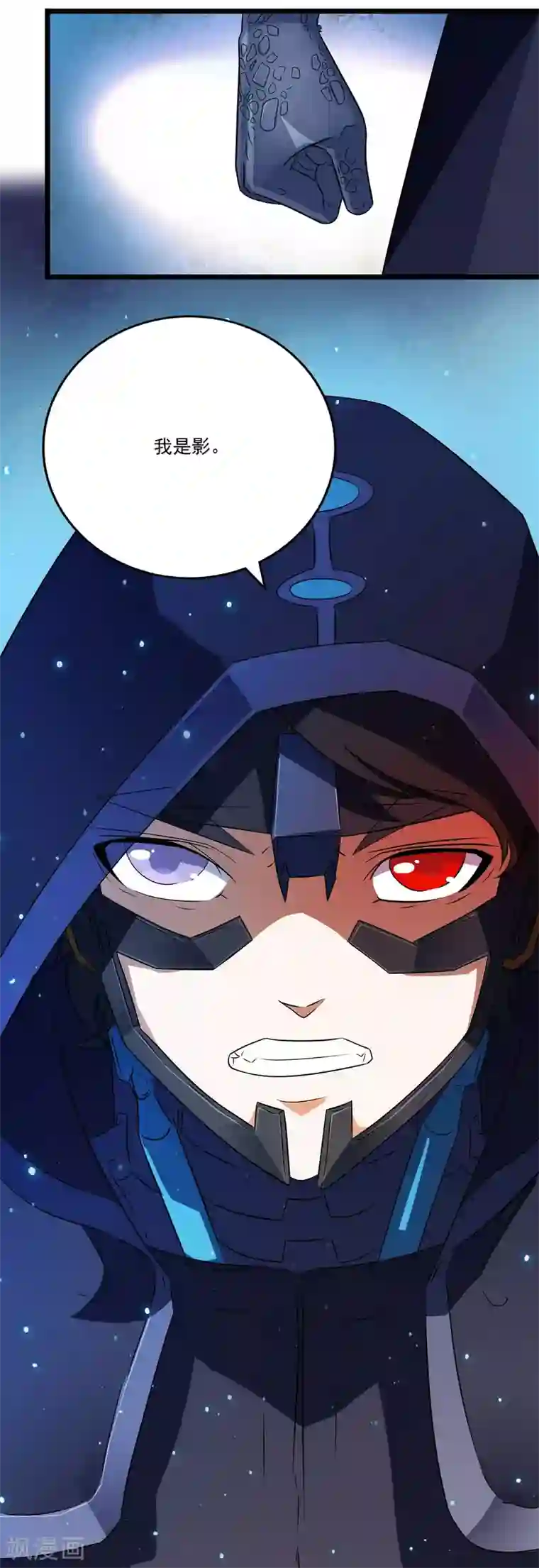 替身英雄第2季37话