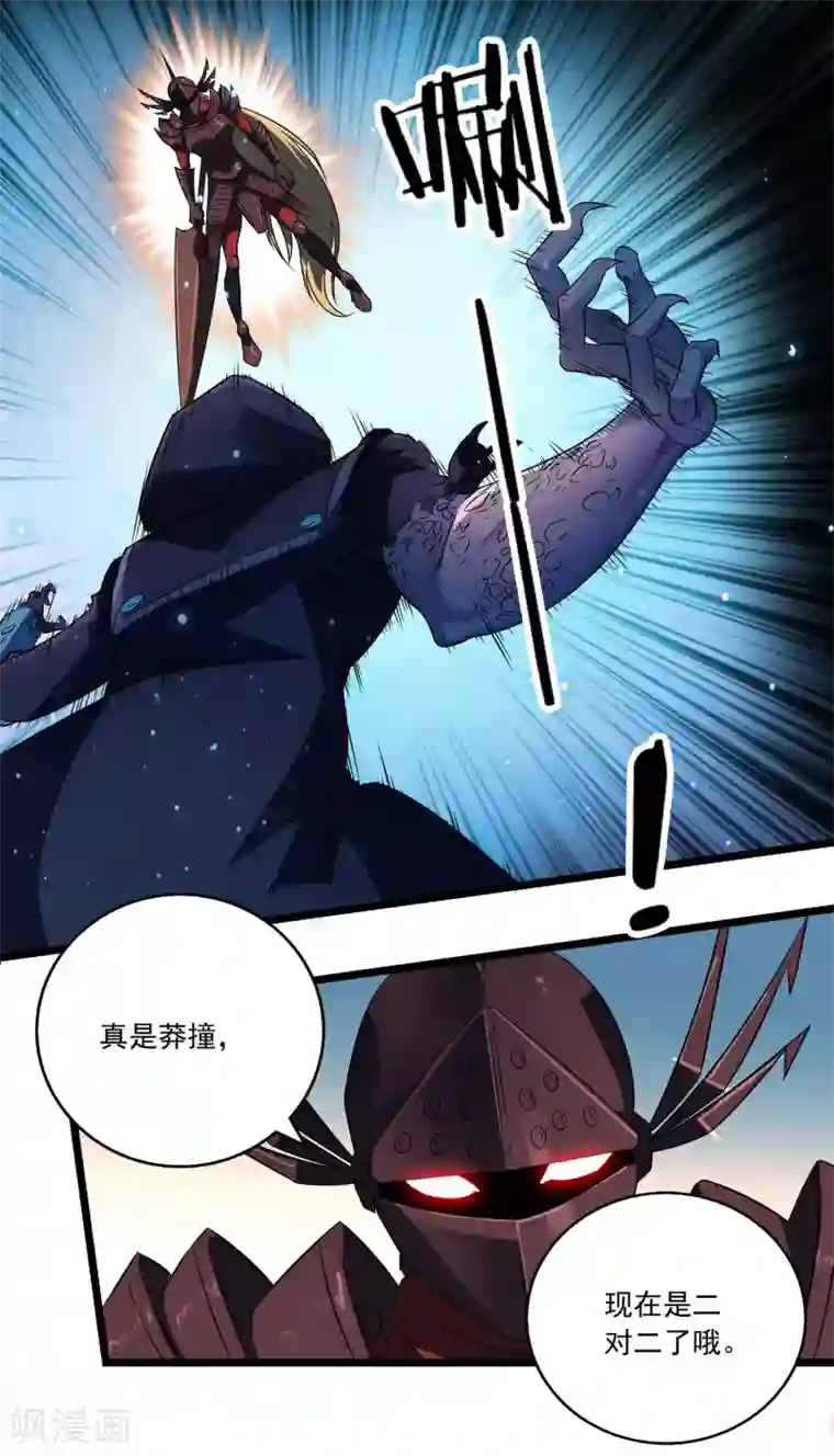 替身英雄第2季37话