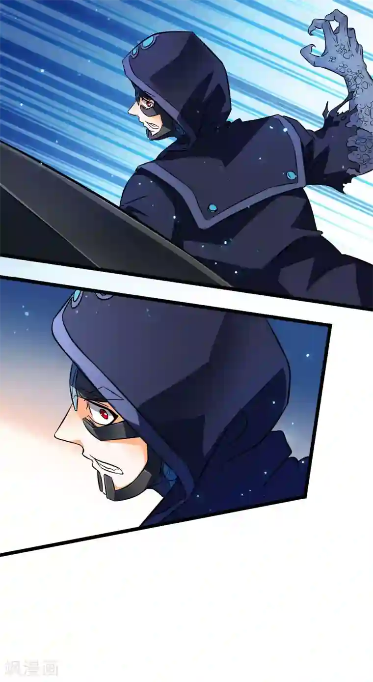 替身英雄第2季37话