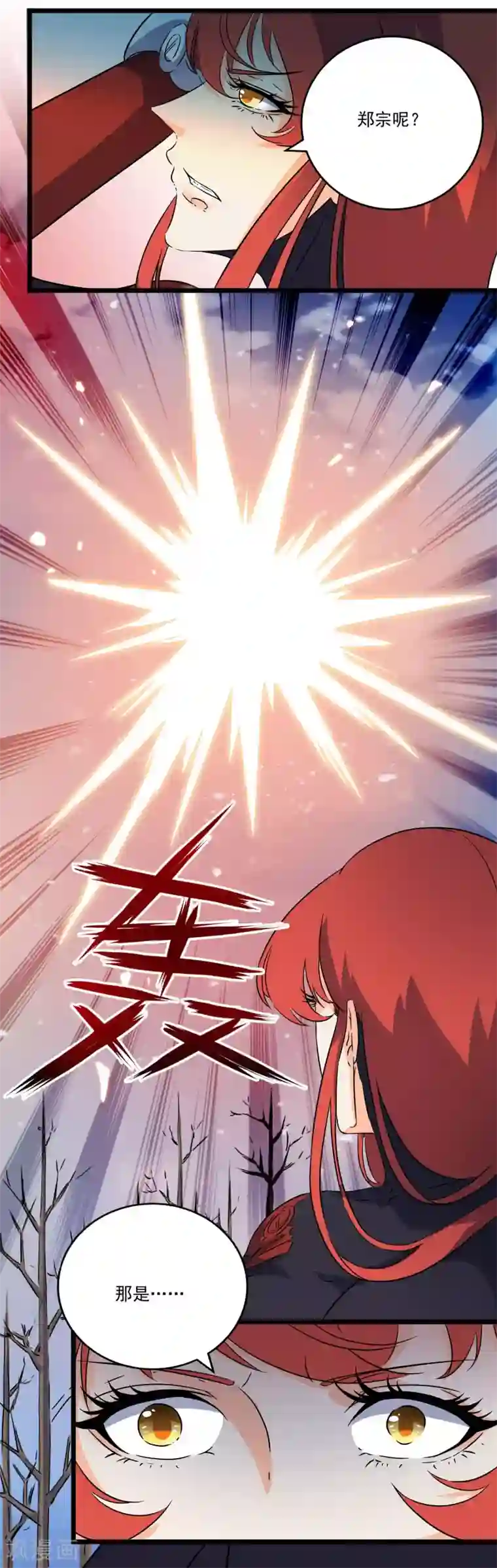 替身英雄第2季37话