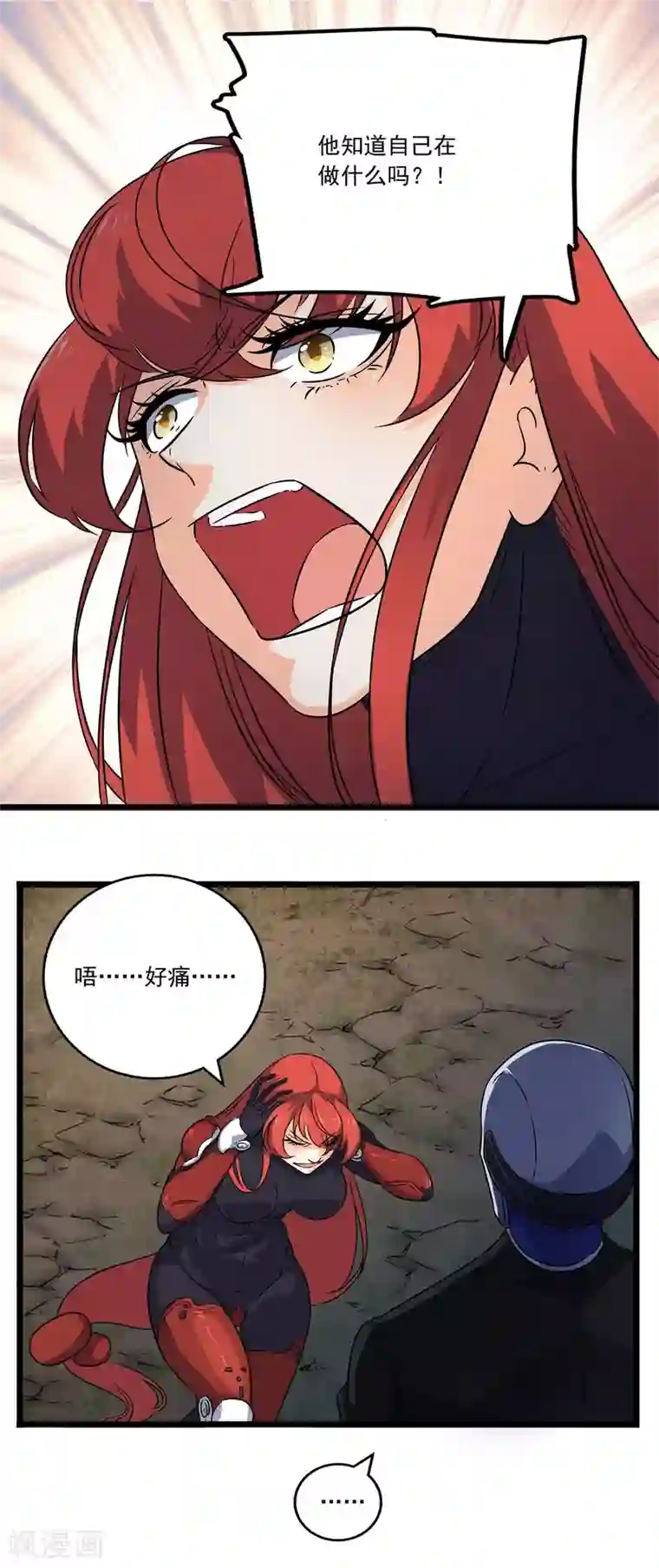 替身英雄第2季37话