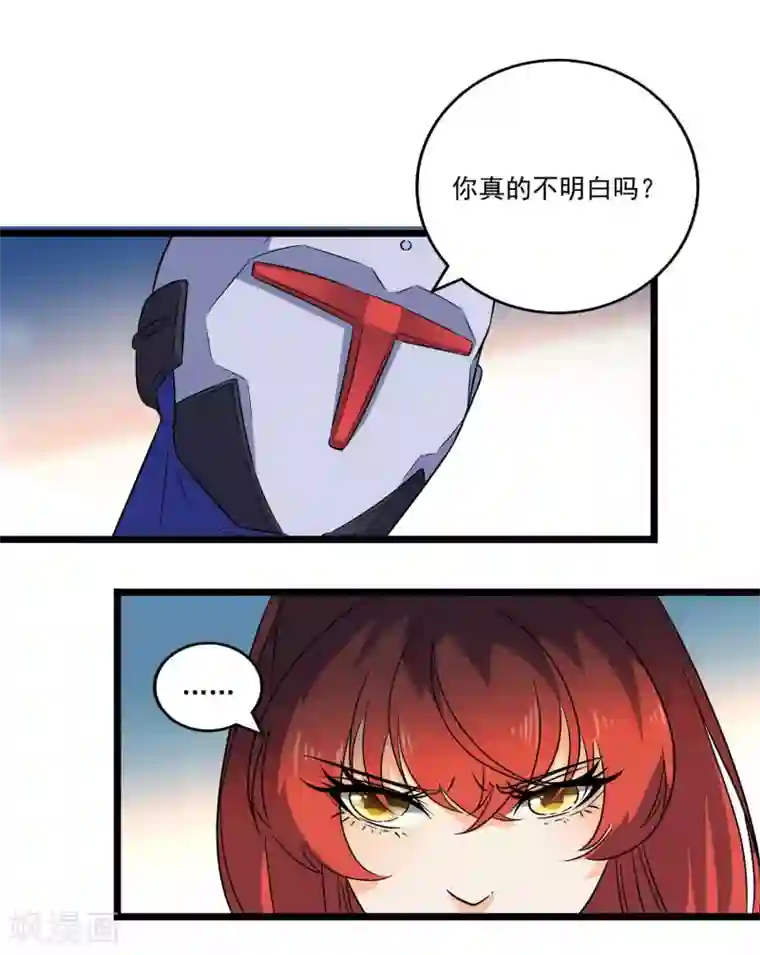 替身英雄第2季37话