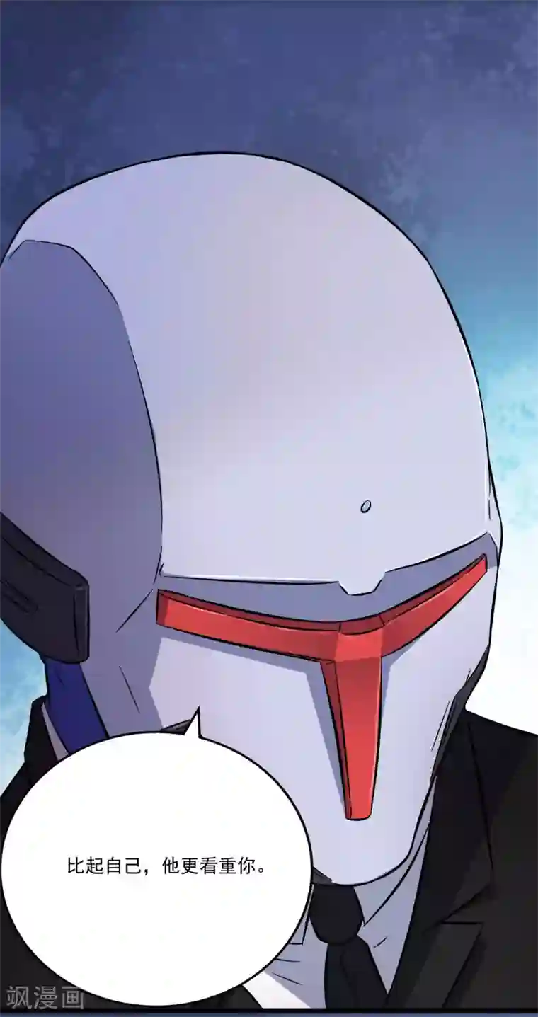 替身英雄第2季37话