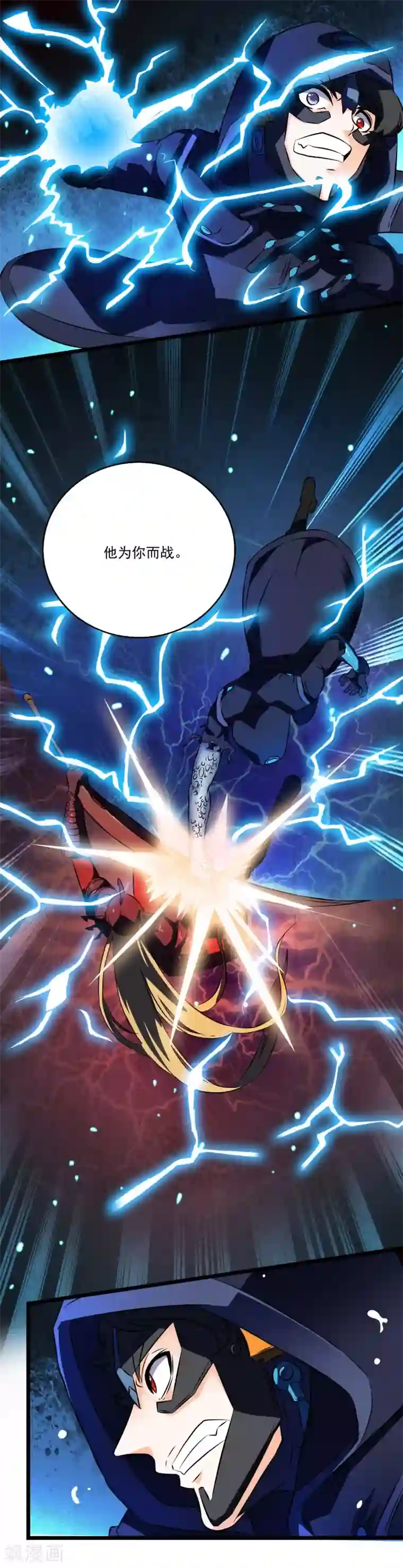 替身英雄第2季37话