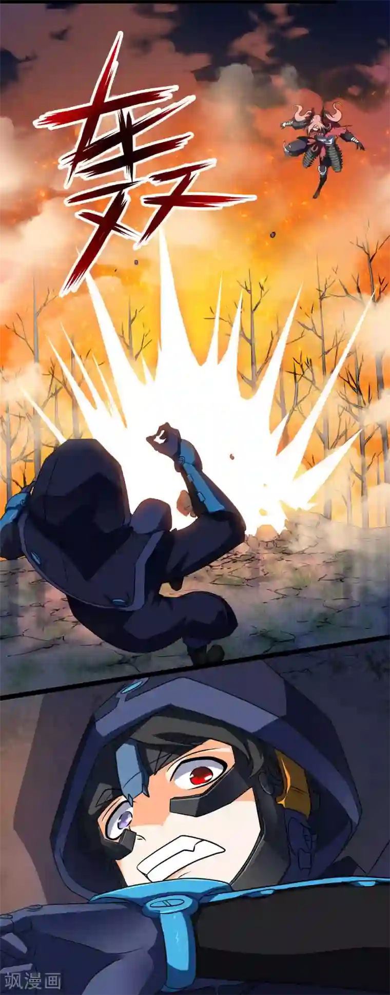 替身英雄第2季38话