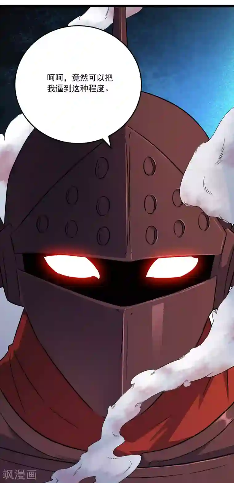 替身英雄第2季38话