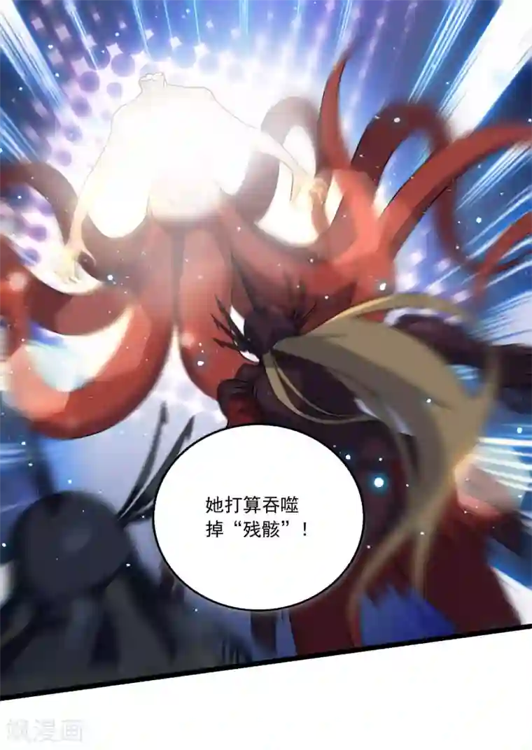 替身英雄第2季38话