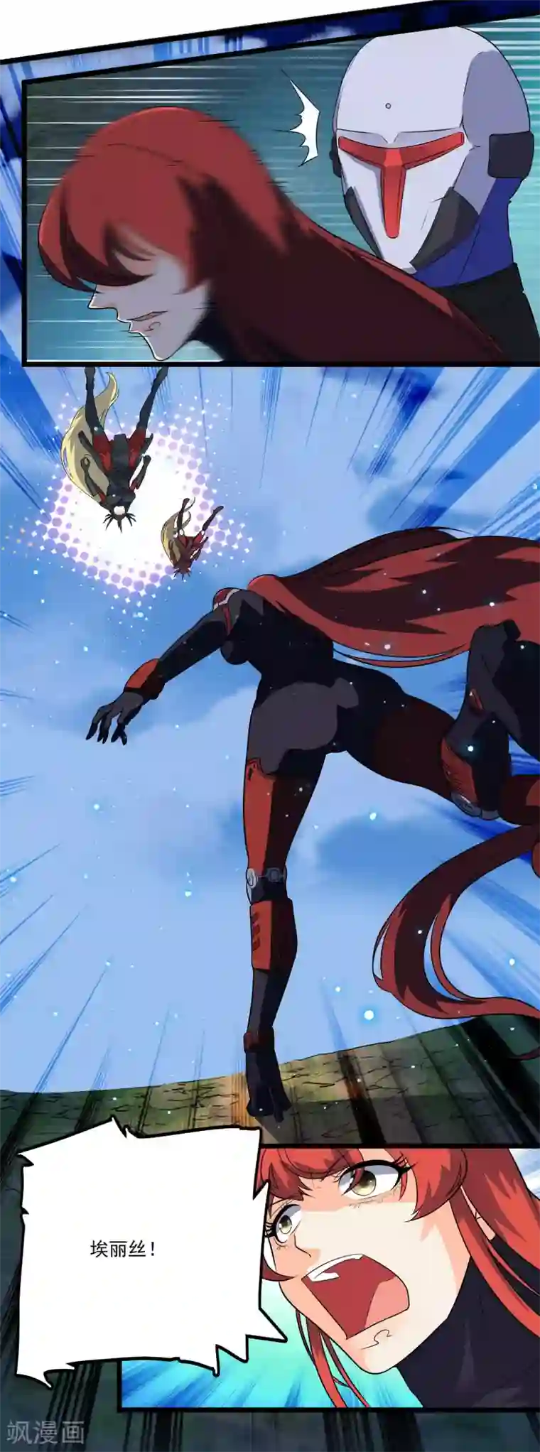 替身英雄第2季38话