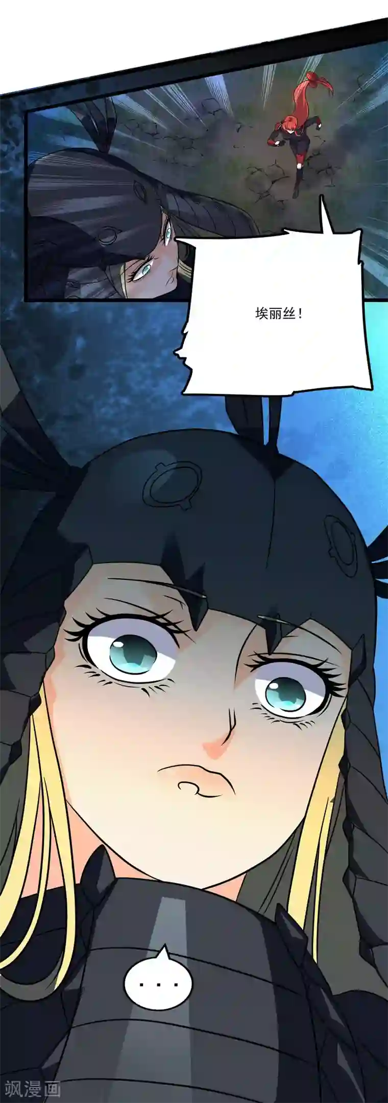 替身英雄第2季38话