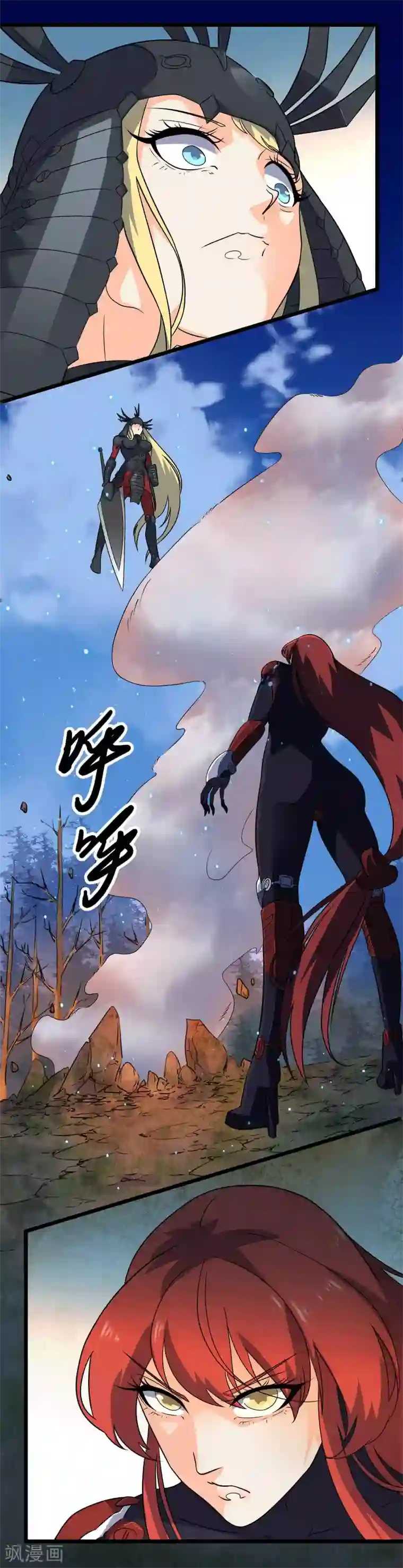 替身英雄第2季38话