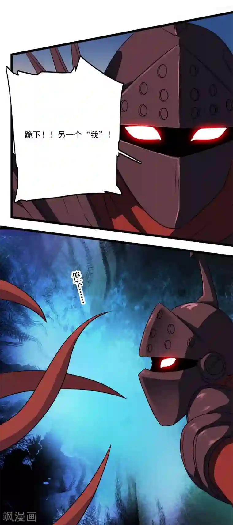 替身英雄第2季38话