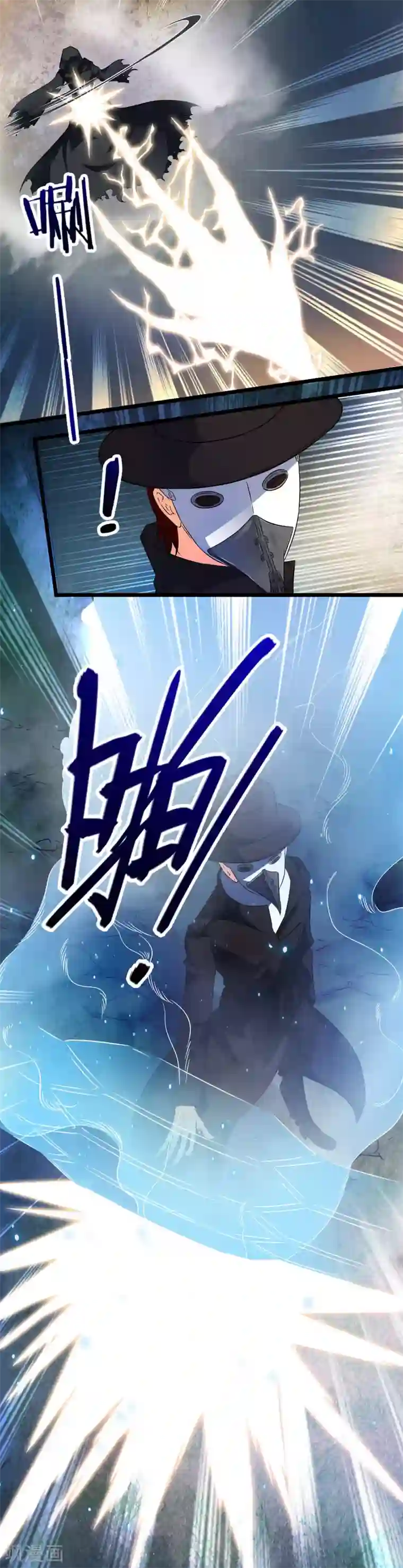 替身英雄第2季38话