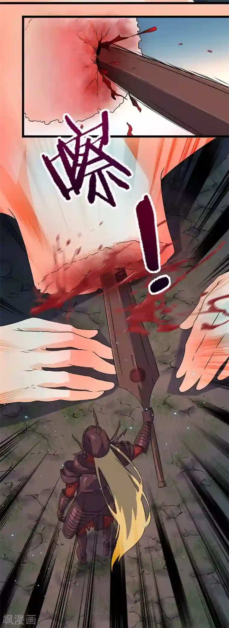 替身英雄第2季38话