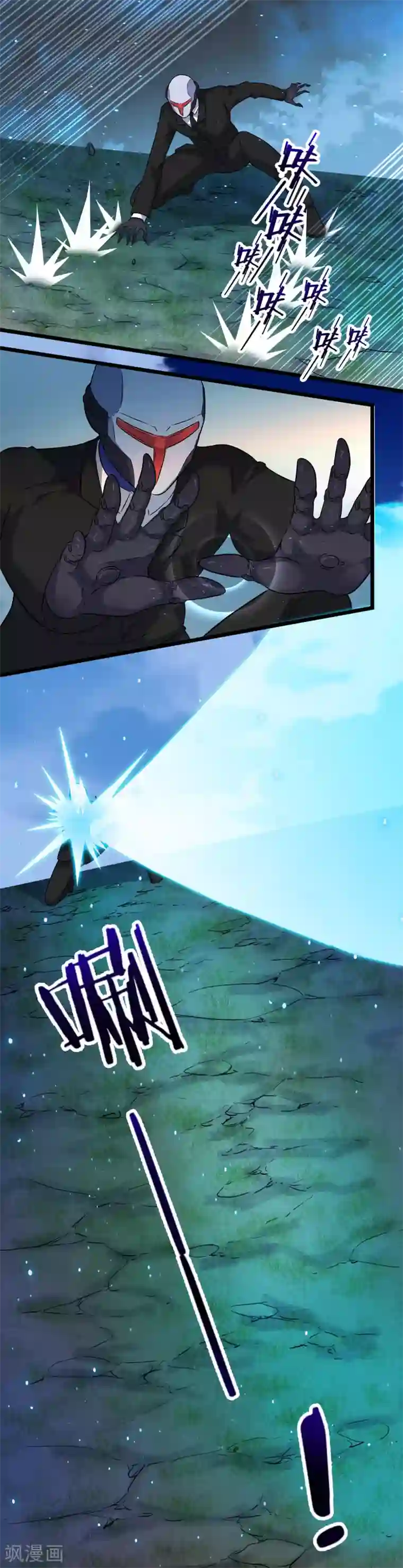 替身英雄第2季38话