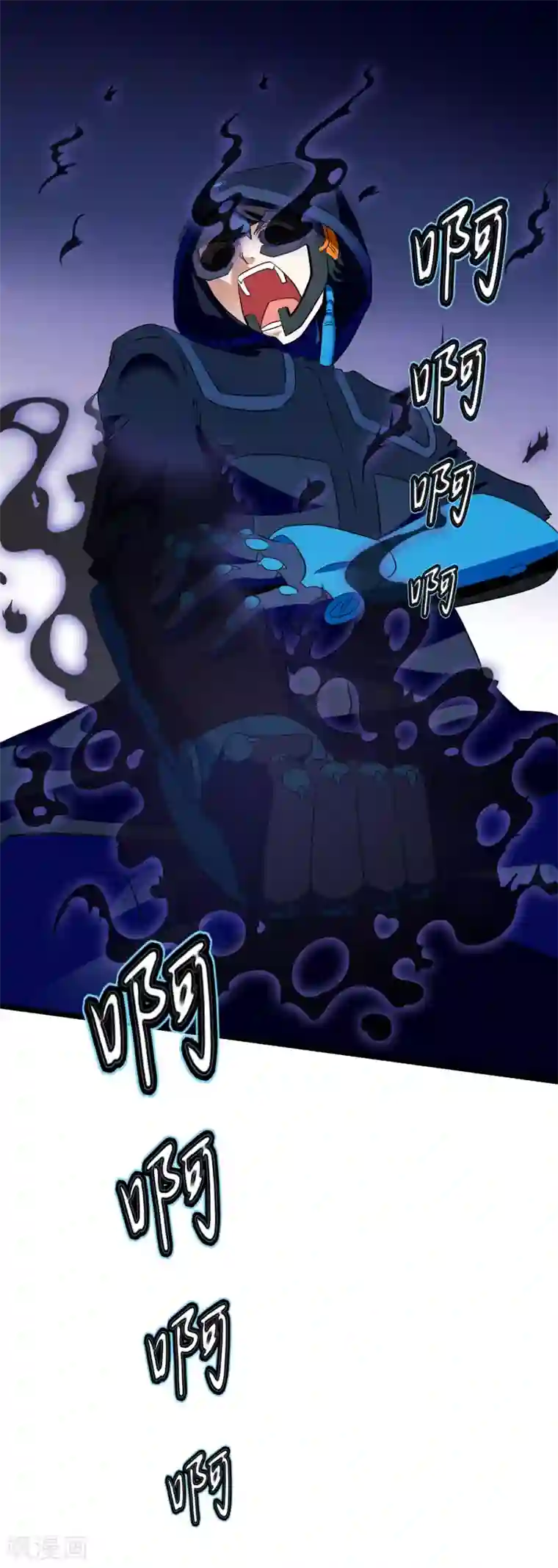 师傅不能吃哪里第2季39话