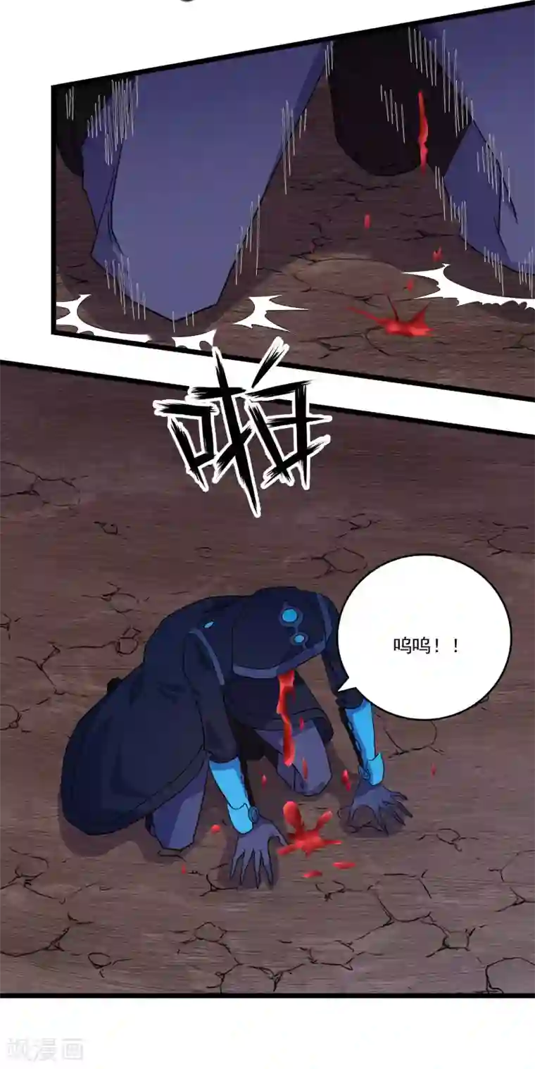 替身英雄第2季39话