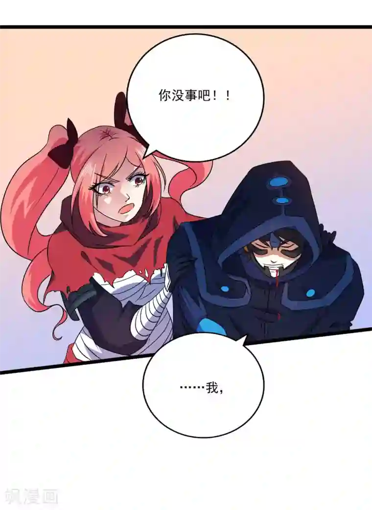 师傅不能吃哪里第2季39话