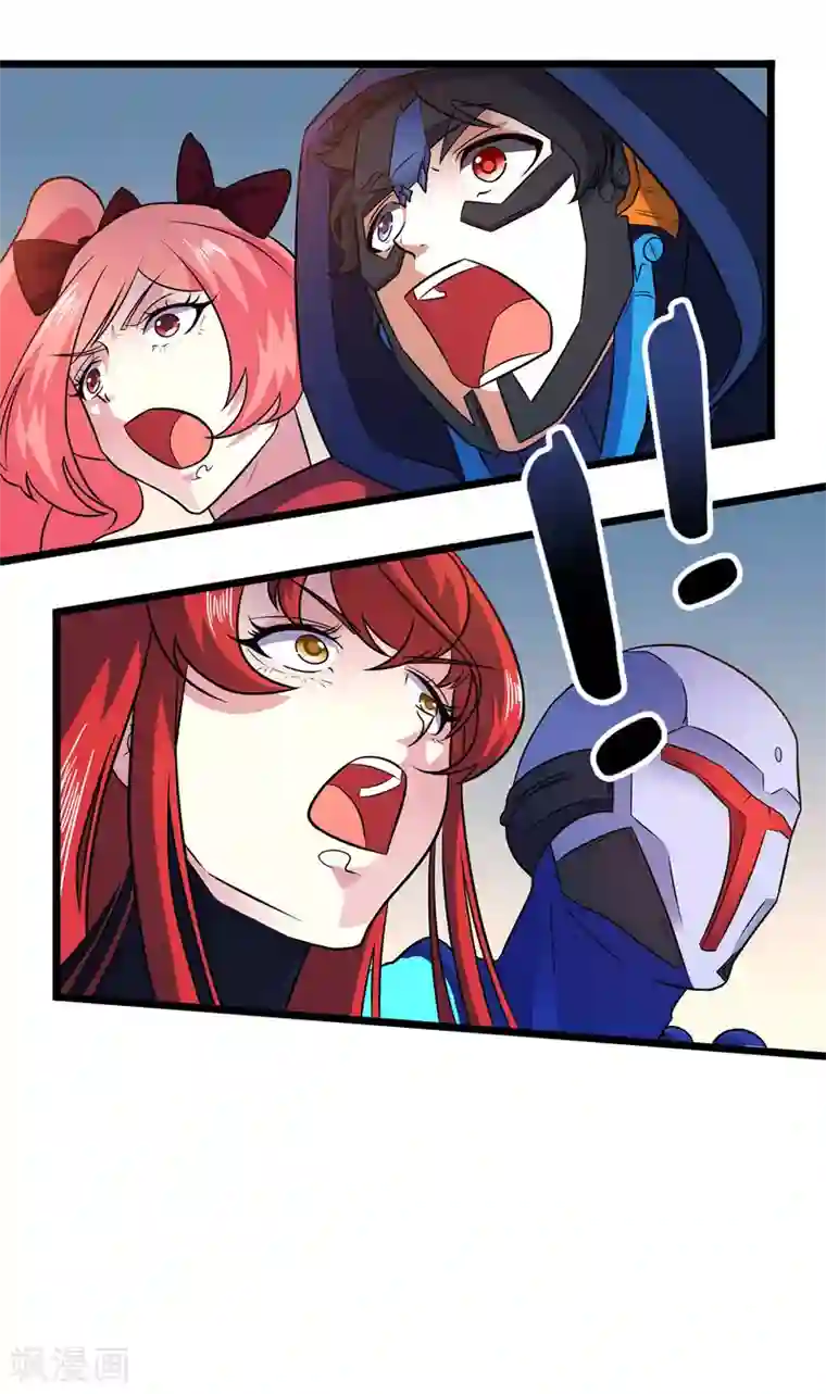 替身英雄第2季39话