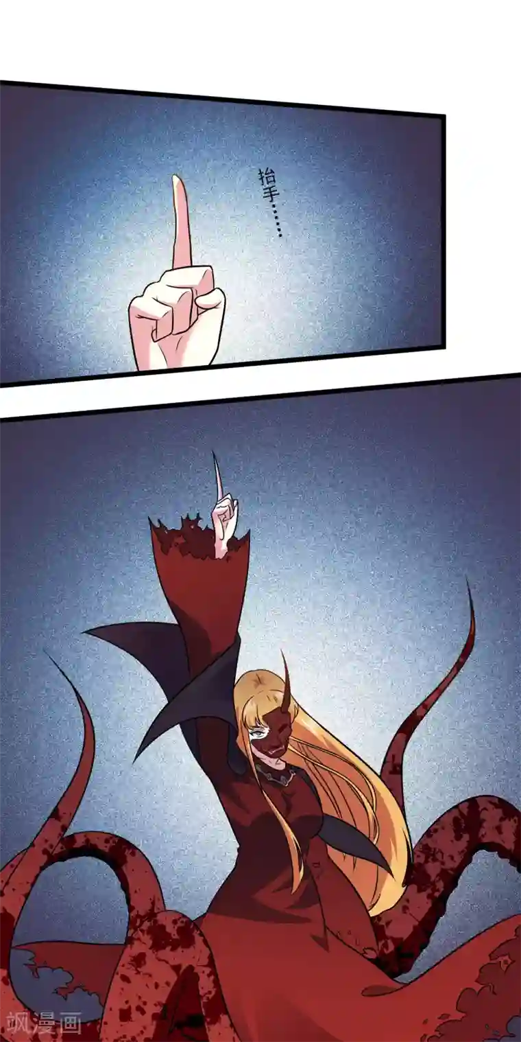 师傅不能吃哪里第2季39话