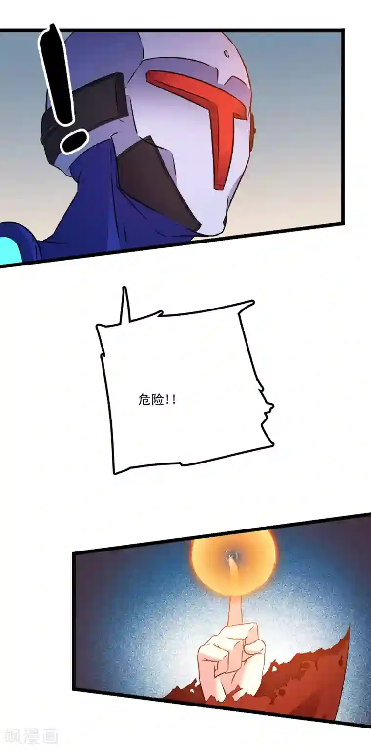 替身英雄第2季39话