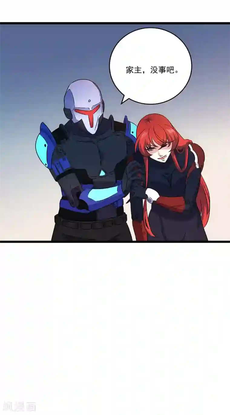 师傅不能吃哪里第2季39话