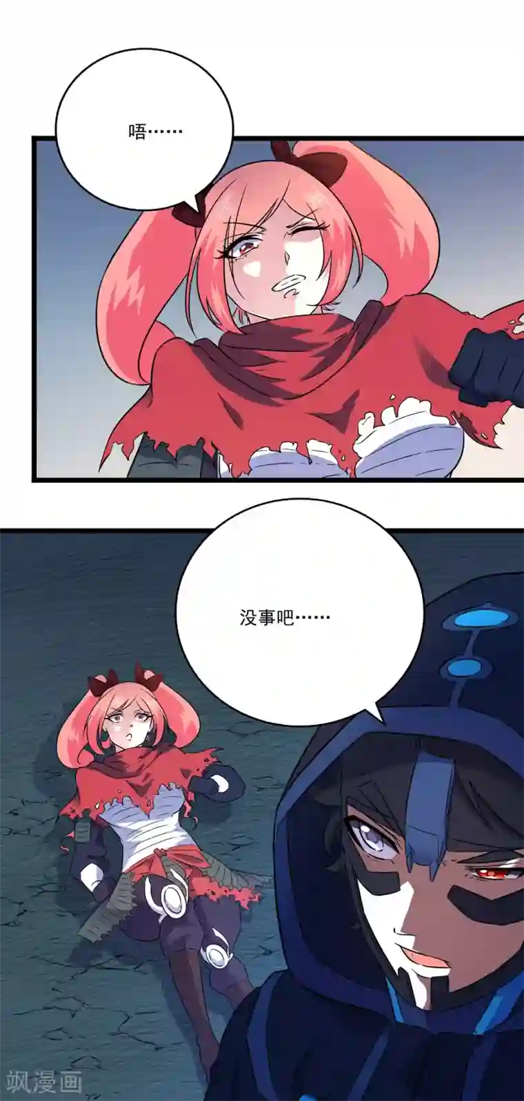 替身英雄第2季39话