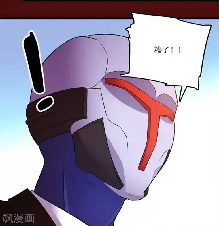 师傅不能吃哪里第2季39话